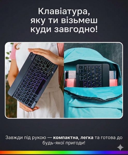 Клавиатура и мышь &mdash; беспроводные (Bluetooth) с подсветкой Keyboard-xGame фото