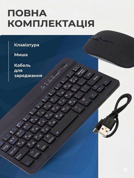 Клавіатура та миша &mdash; бездротові (Bluetooth) s11pro(12")-Laptop фото