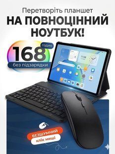 Клавиатура и мышь &mdash; беспроводные (Bluetooth) tab-1024-Laptop фото
