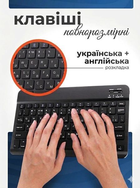 Клавіатура та миша &mdash; бездротові (Bluetooth) tab-1024-Laptop фото