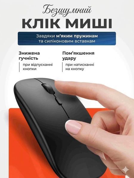 Клавіатура та миша &mdash; бездротові (Bluetooth) tab-1024-Laptop фото